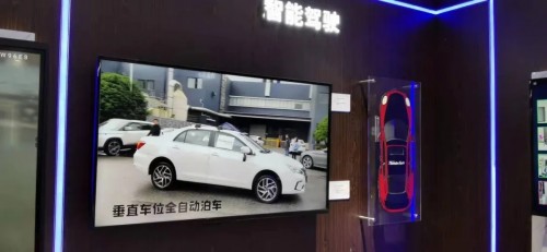 中科创达联合上海国际车展 阐释共生新业态