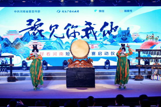 视频号创造营河南专场开幕，“唐宫小姐姐”助阵传统文化焕发生机