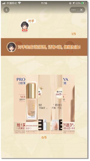 618大促在即 淘宝购物小程序再出运营神器