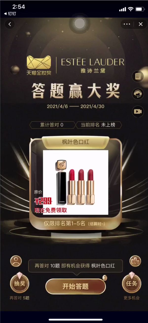 618大促在即 淘宝购物小程序再出运营神器