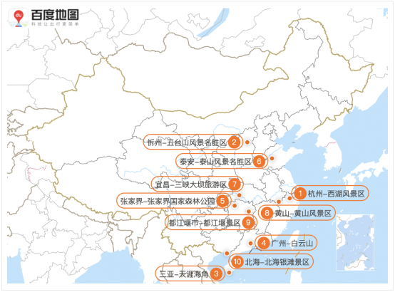 百度地图预测：五一假期出行规模攀升，5月1日将出现人口迁徙最高峰