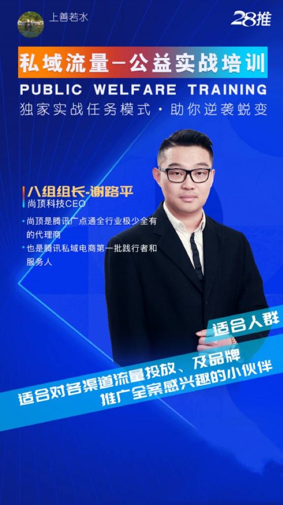 李想：对不起！我没想拿戈壁滩第一