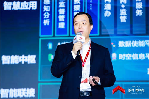 以“智变”创“质变”，华为云城市峰会2021首站苏州启航