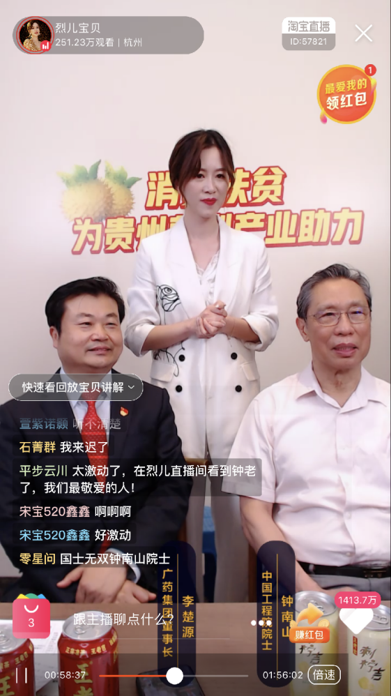 刺柠吉公司荣获“贵州省脱贫攻坚先进集体” 广药集团王老吉着力打造乡村振兴新样本