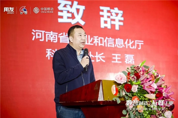 钢铁盛宴！济源钢铁数智化实践体验会隆重召开
