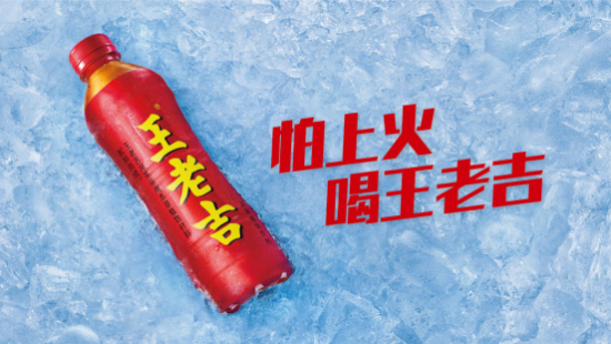 王老吉以品牌全赋能，加快贵州乡村振兴脚步