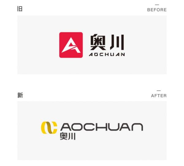 奥川2.0全新发布 ｜ 改变，不止一点点