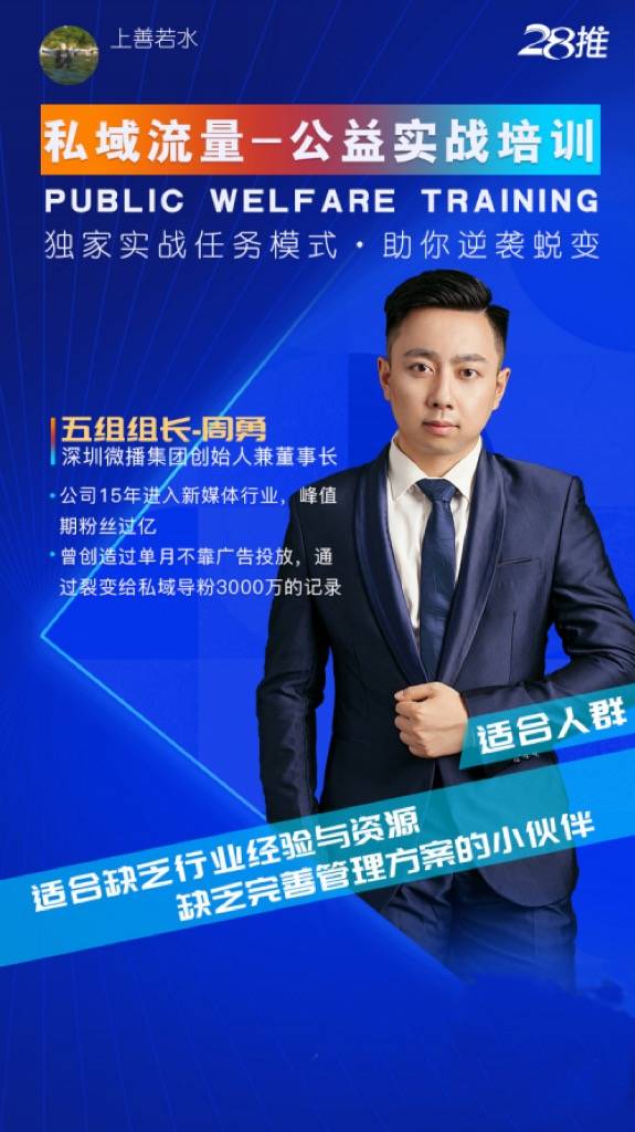 李想：原本没想做第一，但是不知不觉做到了第一