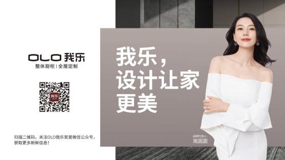 想要与众不同？这家原创的家居品牌推给你