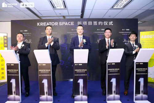 高地城市服务产业集团副总裁梁崇彬：Kreator Space 让空间更高效，建设新业态办公物业