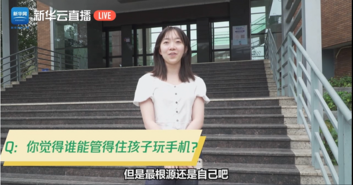 青少年网络沉迷有何解？面对面沟通：多方共治，守护未来