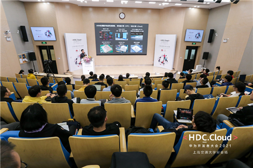 HDC.Cloud 2021携手产业开发者，持续引领产业创新