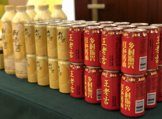广药集团李楚源为贵州刺梨产业按下发展“快进键”，助力贵州乡村振兴
