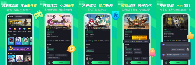 云顶之弈手游怎么玩快速成为大神？海鲨平台有妙招