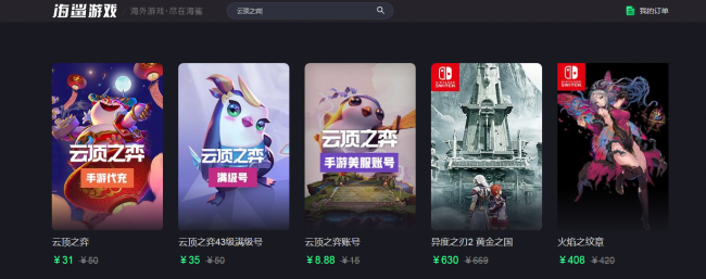 云顶之弈手游怎么玩快速成为大神？海鲨平台有妙招