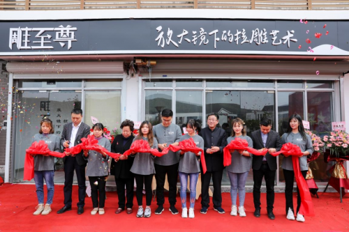 不负众望，魅力起航丨雕至尊核雕店面升级盛大开业！