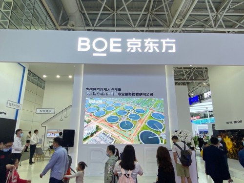 BOE(京东方)亮相数字中国 “三驾马车”加速物联网战略转型