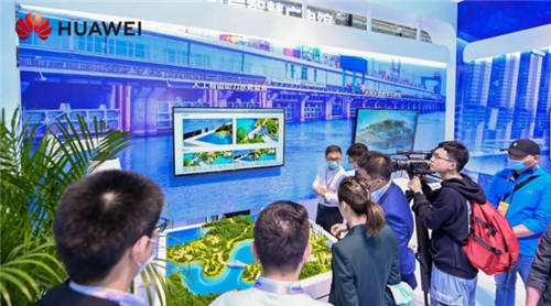 华为亮相第四届数字中国建设峰会，以“懂行”共筑城市智能体
