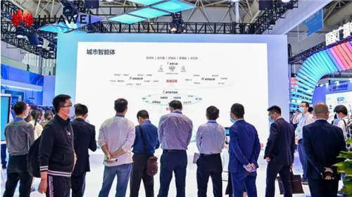 华为亮相第四届数字中国建设峰会，以“懂行”共筑城市智能体
