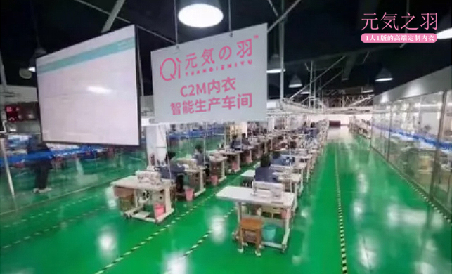 工业4.0时代，元気之羽用科技打造最适合宝妈的塑型内衣