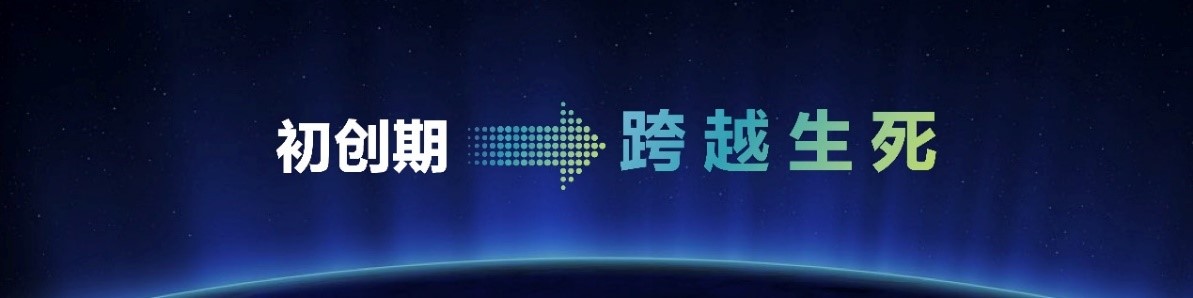 联想召开第一届中小企业客户大会，携手中国中小企业协会发布“FAST光速成长计划”