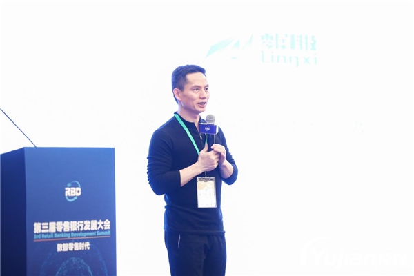 零犀科技出席第三届零售银行发展大会， 扩规模，提效率—AI智慧，精耕“盐碱地”