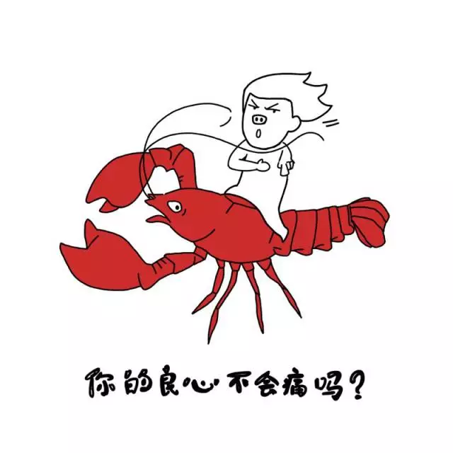 我要吃小龙虾表情包：小龙虾我们走