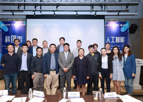 打造园区“AI秀场”——德必“科创秀”系列路演活动正式启航