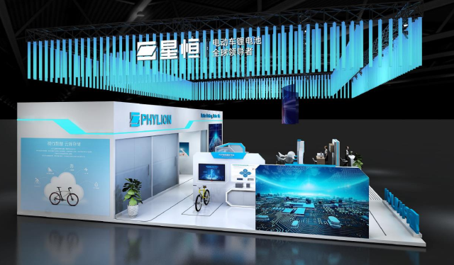 “国货之光”星恒锂电池即将亮相第31届上海国际自行车展
