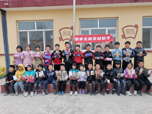 思享无限发起爱益助学项目 首站走进河北青龙帮扶困境学生