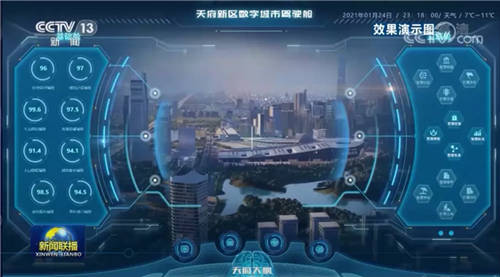“城市合伙人”驱动数字中国——云从科技亮相数字中国建设峰会