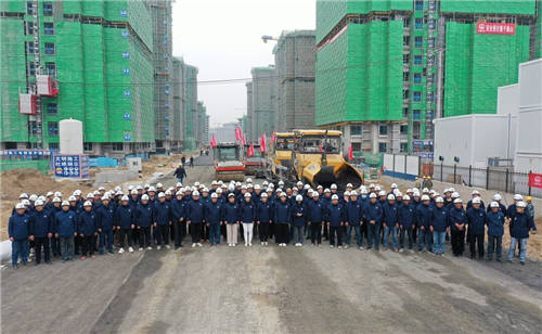 中基华集团致敬开路先锋