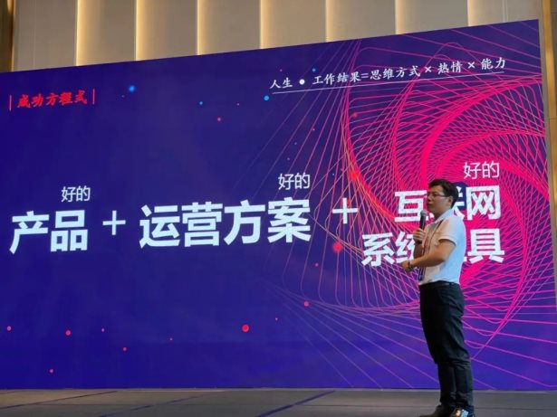 祝贺思腾集团&云南九机通讯新零售运营发布会取得圆满成功！