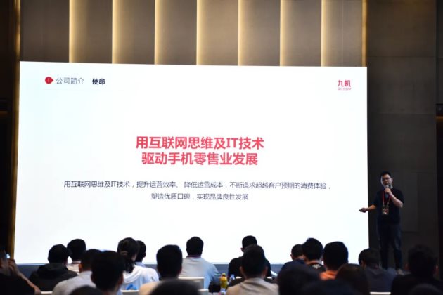 祝贺思腾集团&云南九机通讯新零售运营发布会取得圆满成功！