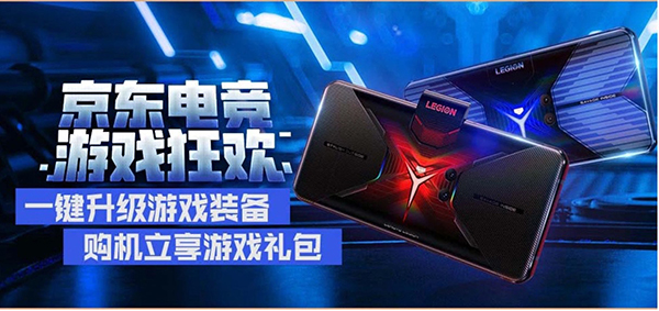 Redmi K40 游戏增强版京东开售，以旧换新至高补贴3000元