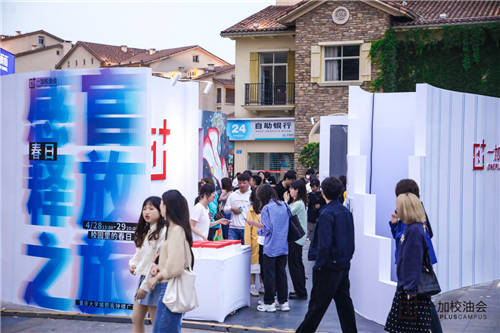 一加校油会带你领略不一样的哈苏视界