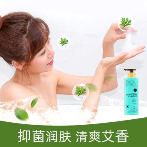 美好时代 成就健康生活！“艾之康”蕲艾健康洗护品