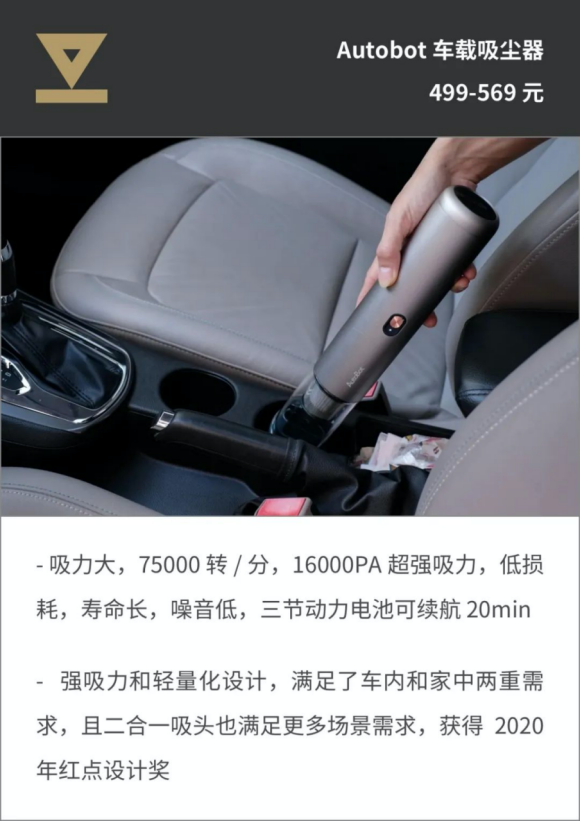 中国消费品领域顶尖奖项「浪潮产品奖」第十次线下评审结束，决出 5 款优质国货