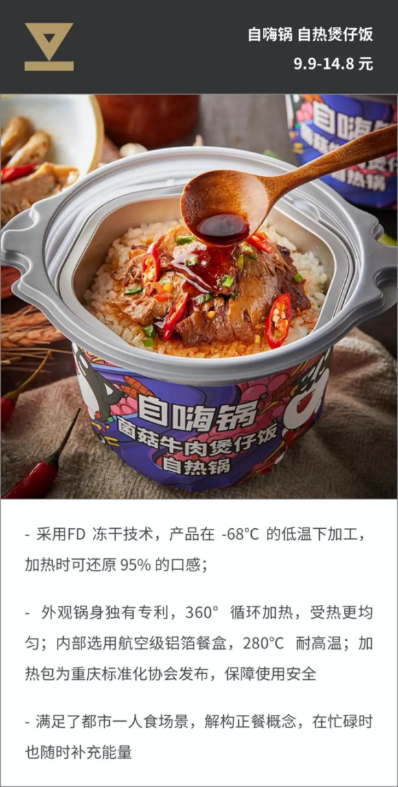 中国消费品领域顶尖奖项「浪潮产品奖」第十次线下评审结束，决出 5 款优质国货