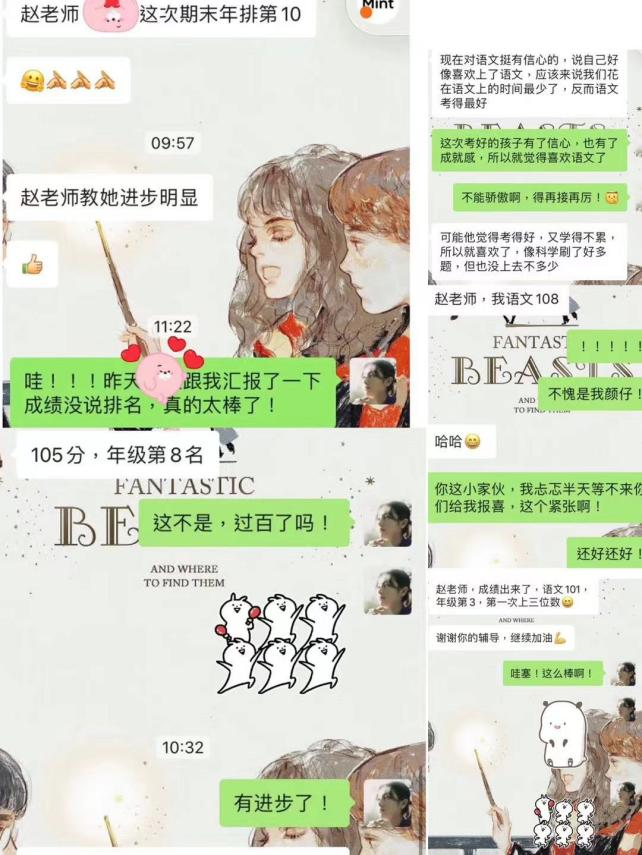 乐学培优
