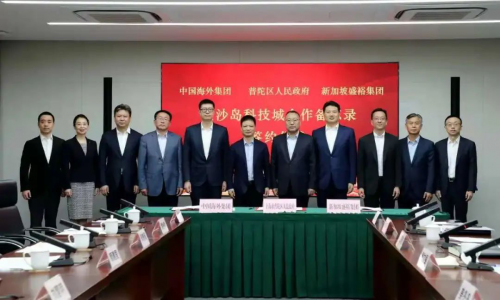 普陀区政府与中海集团、新加坡盛裕集团签订合作备忘录，共同建设金沙岛科技城！