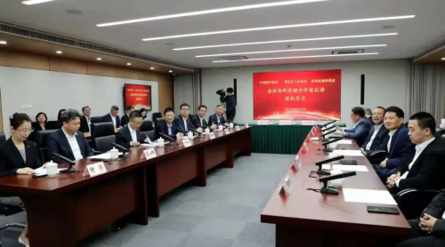 普陀区政府与中海集团、新加坡盛裕集团签订合作备忘录，共同建设金沙岛科技城！
