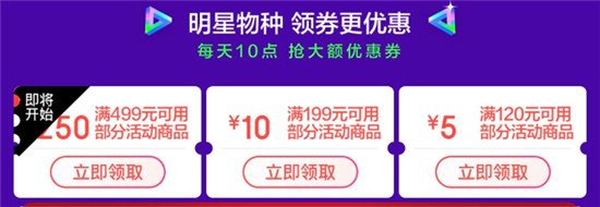 秒大额券、1元得新品 京东众筹奇葩物种节百款黑科技亮相