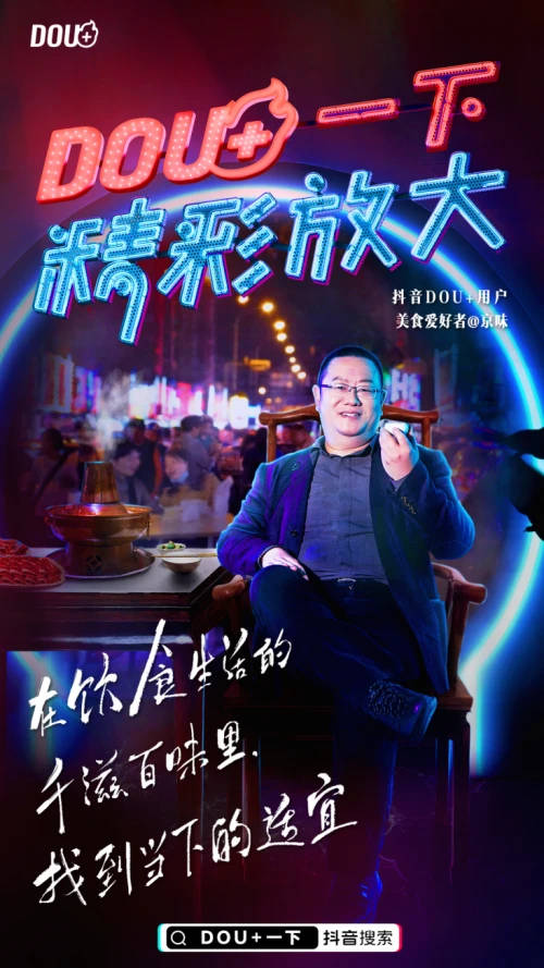 六个值得喝彩的创作者故事