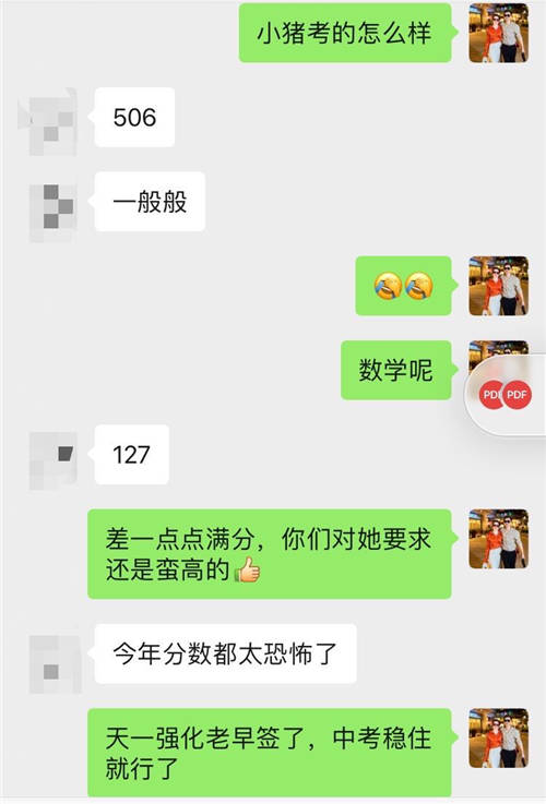 乐学培优