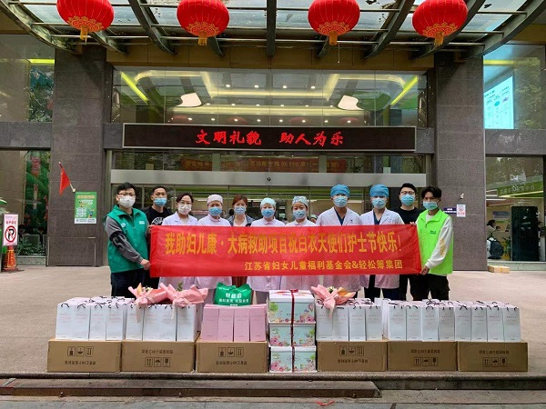 走进千家医院，轻松筹“轻松守护”关爱医护人员