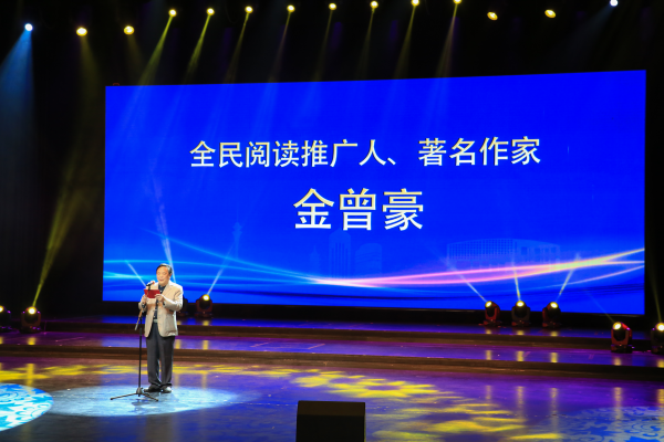 中国领读人大赛启动仪式暨第十四届常熟阅读节成功举办