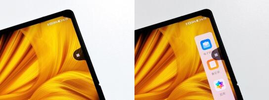 折叠屏多任务交互对比 三星Galaxy Z Fold2 5G胜在高效实用