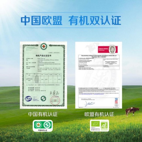 爱斯时光，用纯净有机营养守护宝宝健康成长