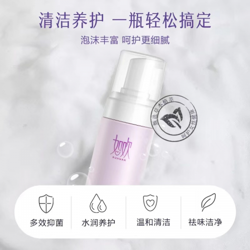 希美、美哈打造高端护理品牌如欢，携手守护女性私密健康